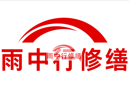 双湖雨中行修缮2024年二季度在建项目